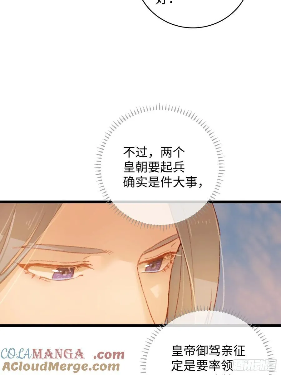 大乘期才有逆袭系统结局是啥漫画,第6话1图