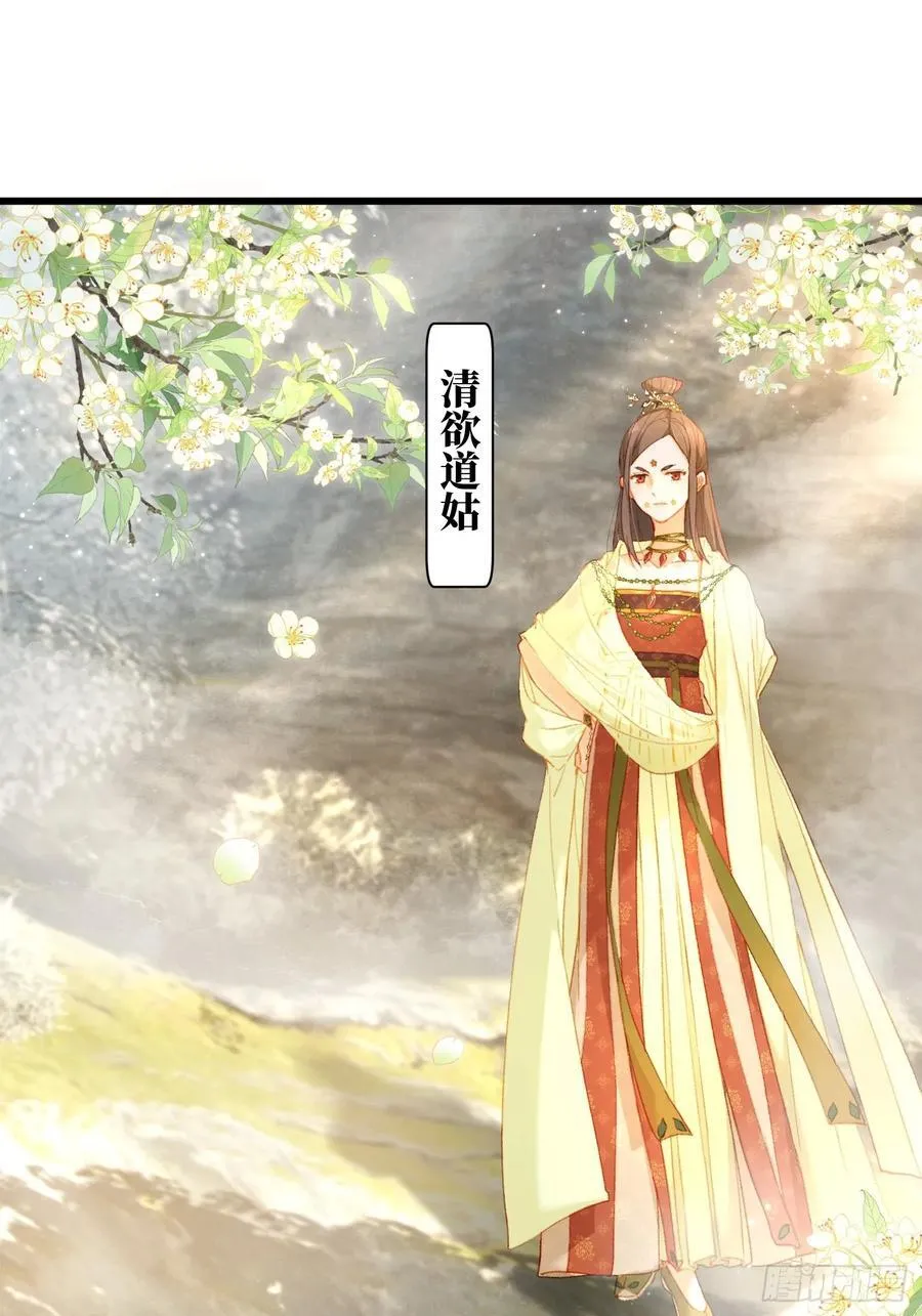 大乘期才有逆袭系统结局是啥漫画,第7话1图
