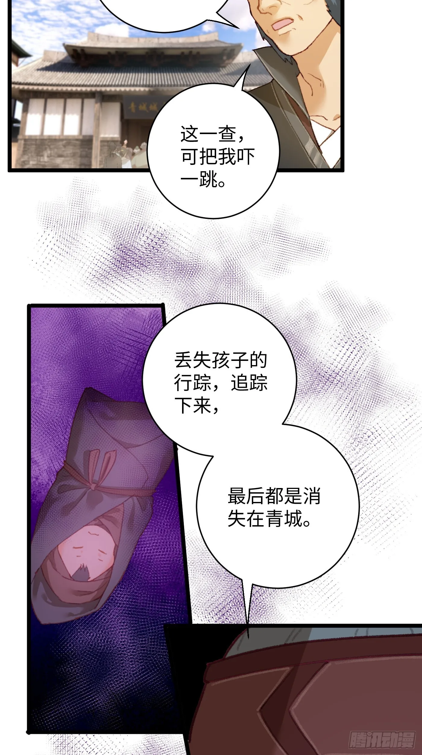 大乘期才有逆袭系统结局是啥漫画,第3话1图