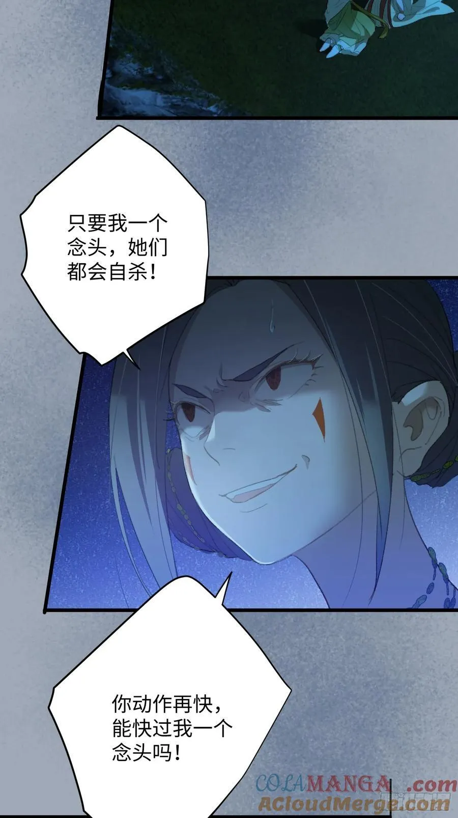 大乘期才有逆袭系统结局是啥漫画,第14话1图