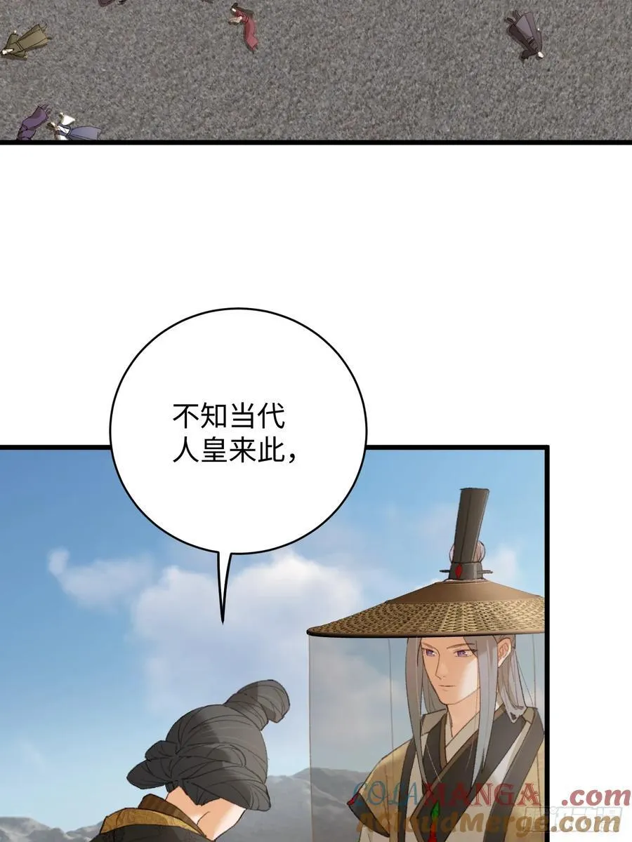 大乘期才有逆袭系统结局是啥漫画,第19章1图
