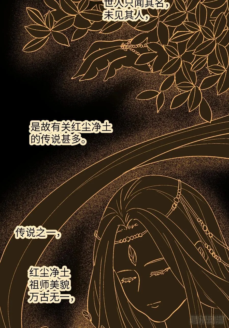 大乘期才有逆袭系统结局是啥漫画,第7话1图