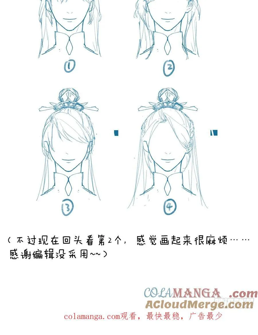 大乘期才有逆袭系统结局是啥漫画,小彩蛋时间 72图