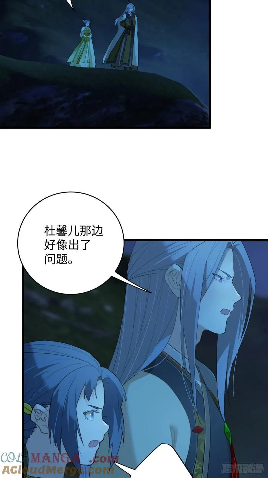 大乘期才有逆袭系统结局是啥漫画,第12话1图