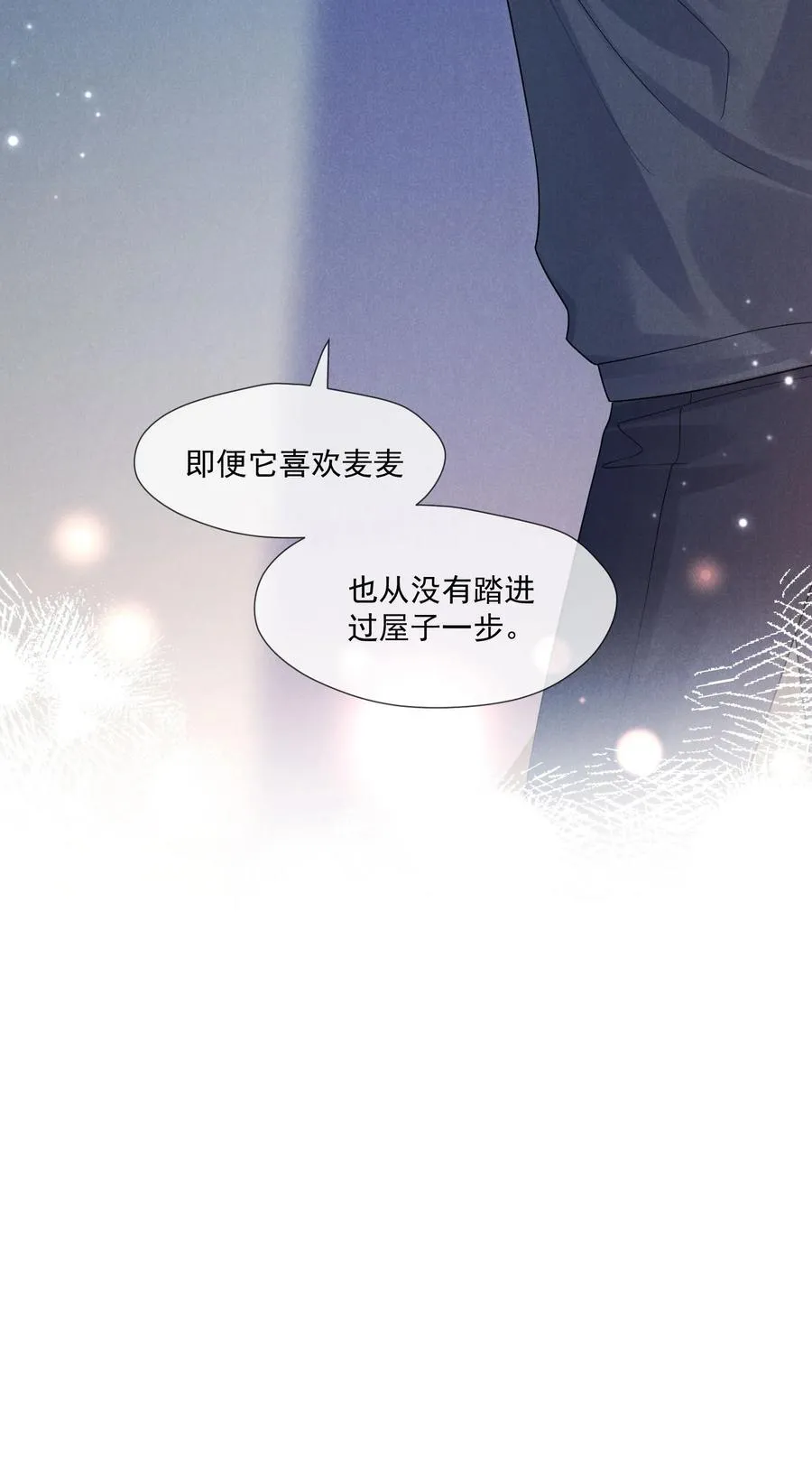 时光代理人英都篇什么时候更新漫画,015 谣言锁链2图