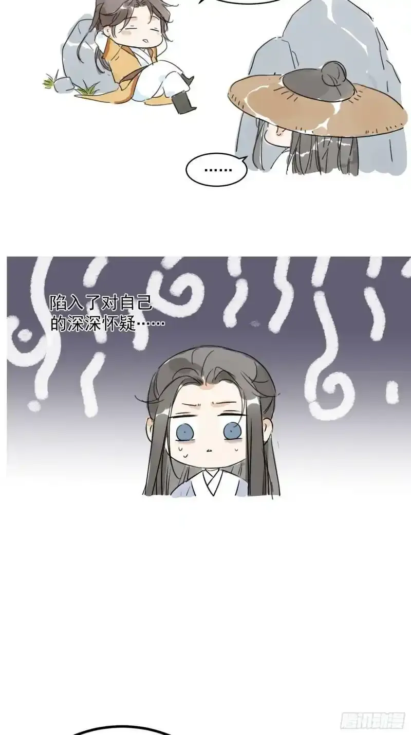 南川北站到赤壁北漫画,通知1图