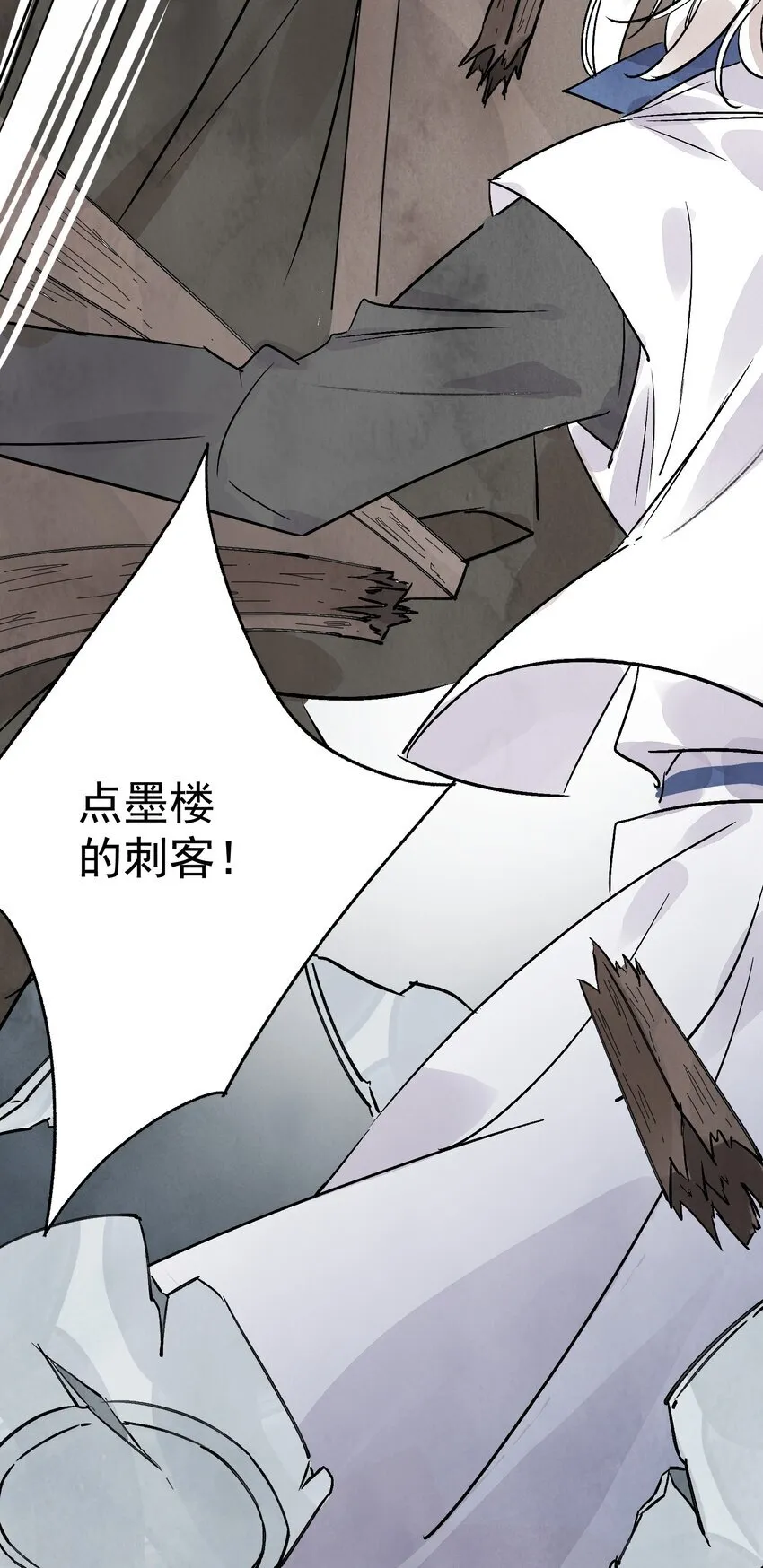 南川北站到赤壁北漫画,第47话 吃面1图