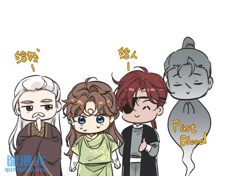 南川北站高铁可以通往成都吗漫画,一则通知2图