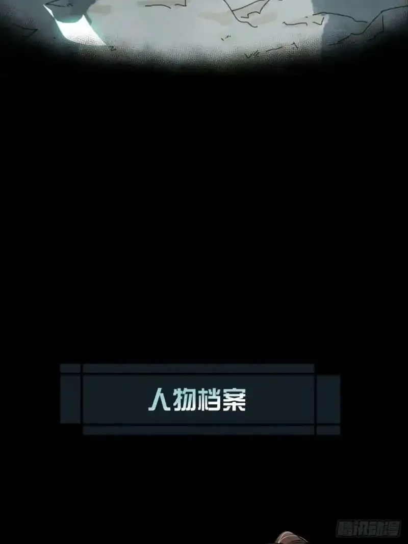 南川北站到赤壁北漫画,预告1图