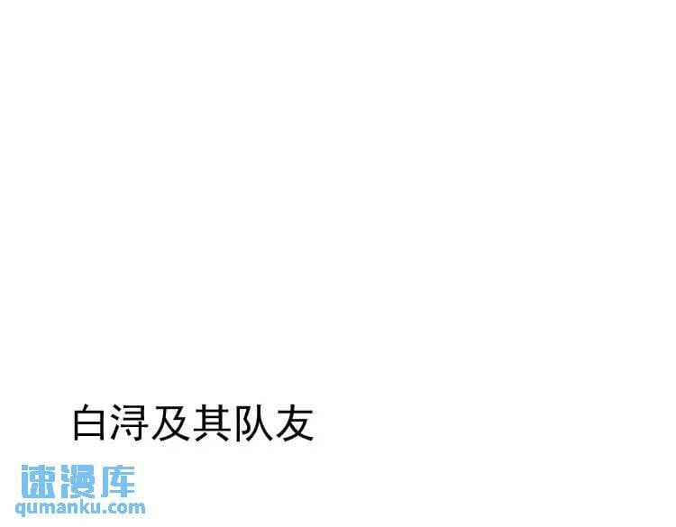 南川北站高铁可以通往成都吗漫画,一则通知1图