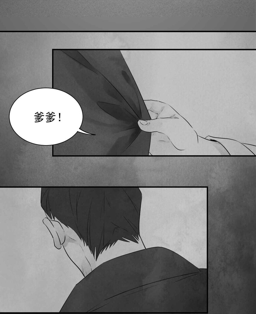 南川北站到赤壁北漫画,第3话 糖人2图