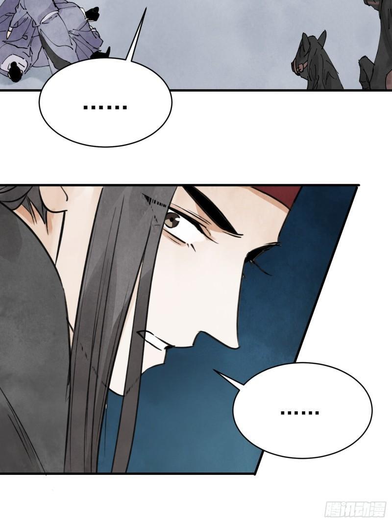 南川北站高铁可以通往成都吗漫画,第33话 认罪1图