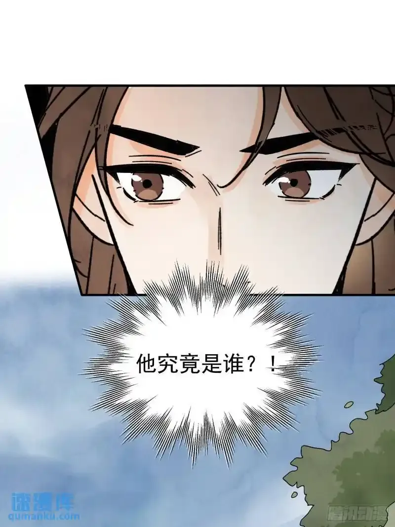 南川北站到赤壁北漫画,第35话 等我回来1图