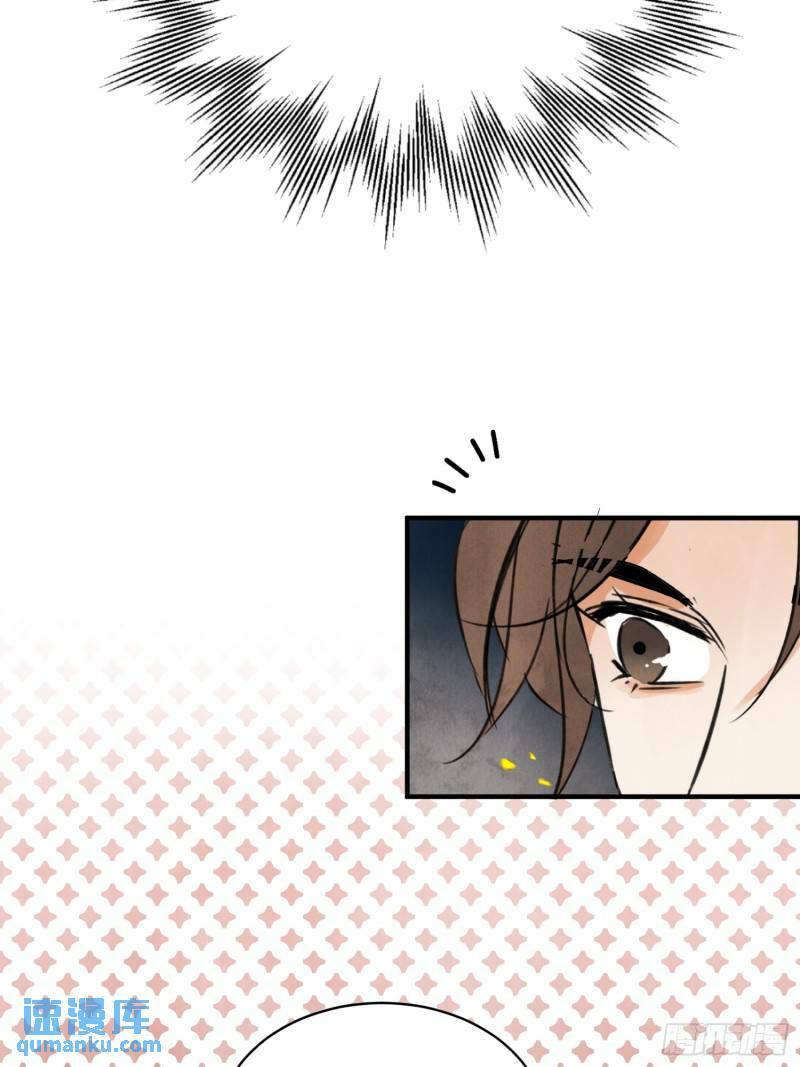 南川北站高铁可以通往成都吗漫画,第32话 离城1图