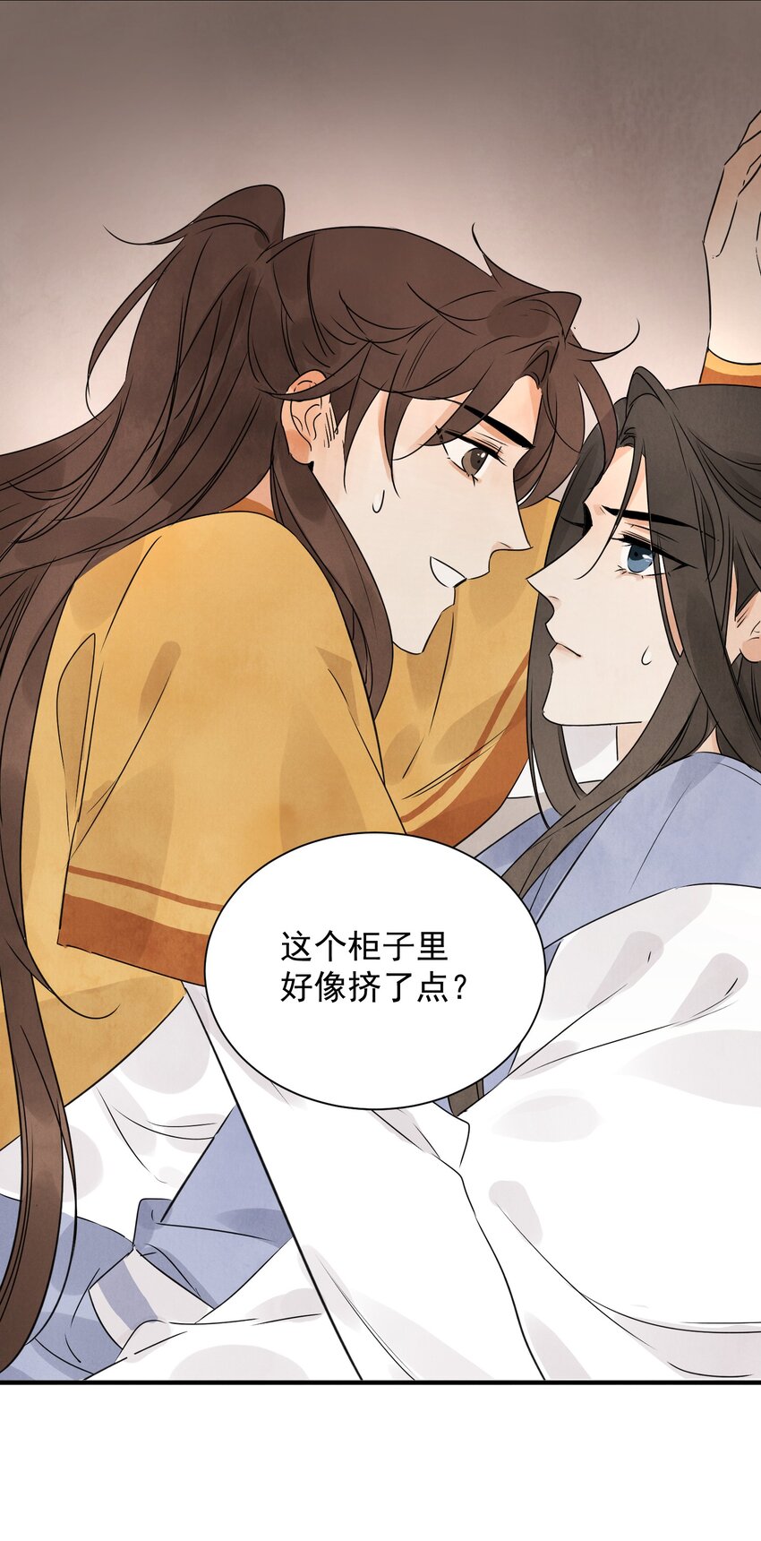 南川北站高铁可以通往成都吗漫画,第20话 拿贼2图
