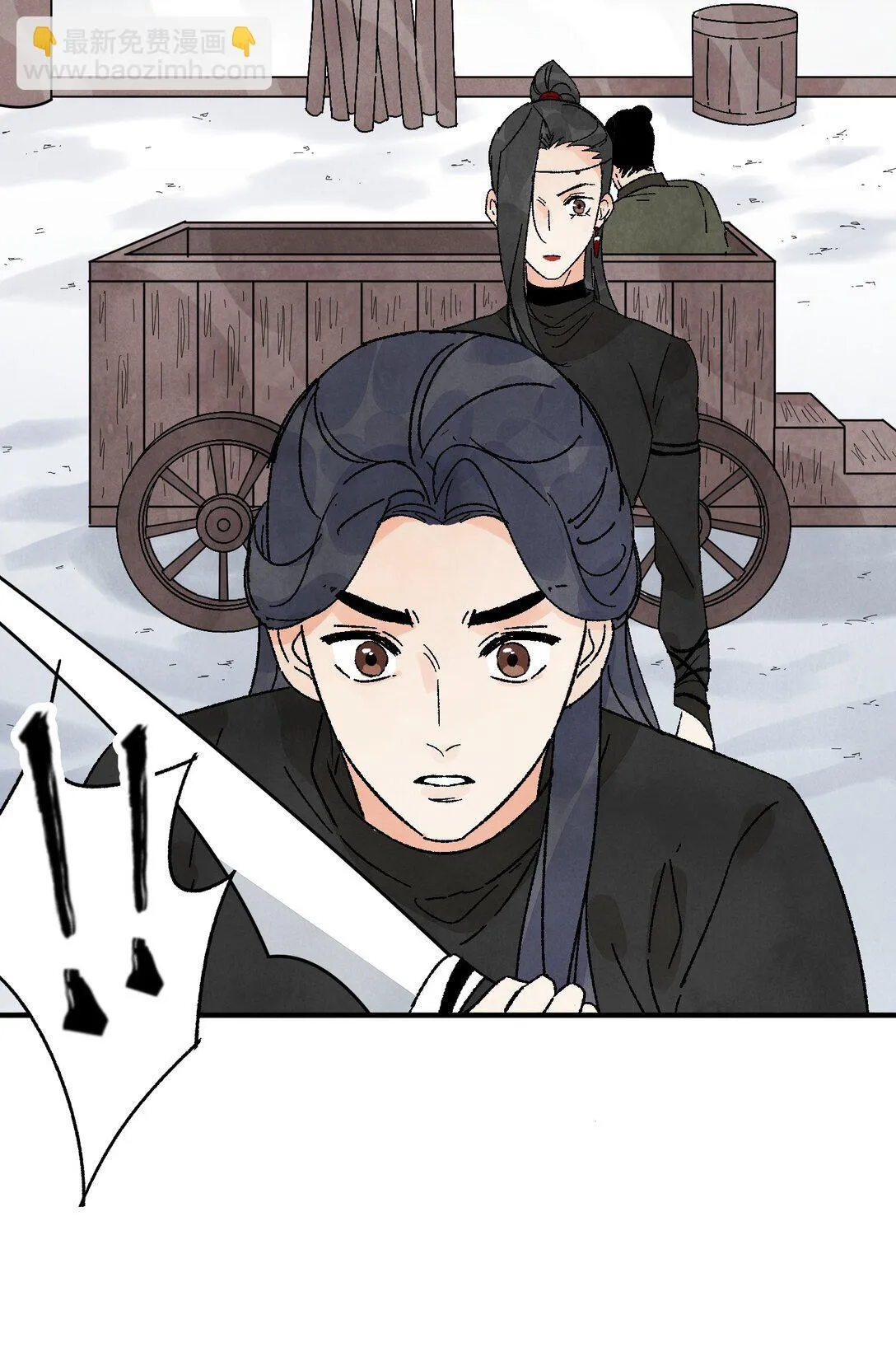 南川北站高铁可以通往成都吗漫画,第51话 代价1图