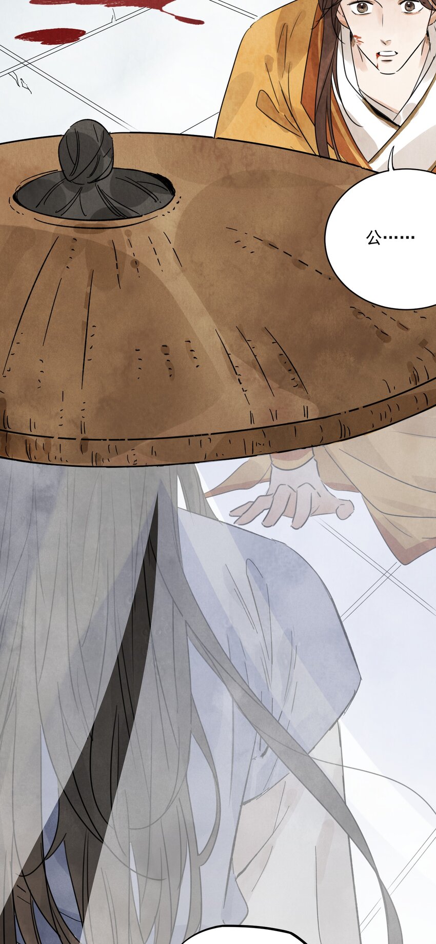 南川北站高铁可以通往成都吗漫画,第14话 何方神圣1图