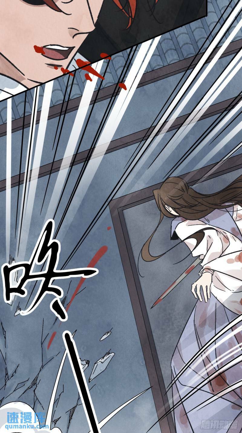 南川北站高铁可以通往成都吗漫画,第31话 了断1图