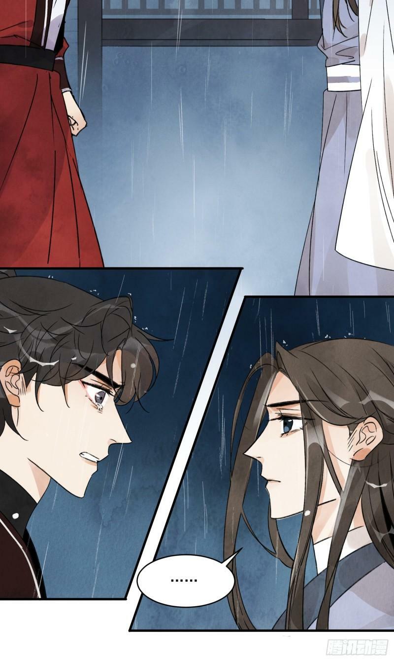 南川北站高铁可以通往成都吗漫画,第25话 不如个棒槌1图