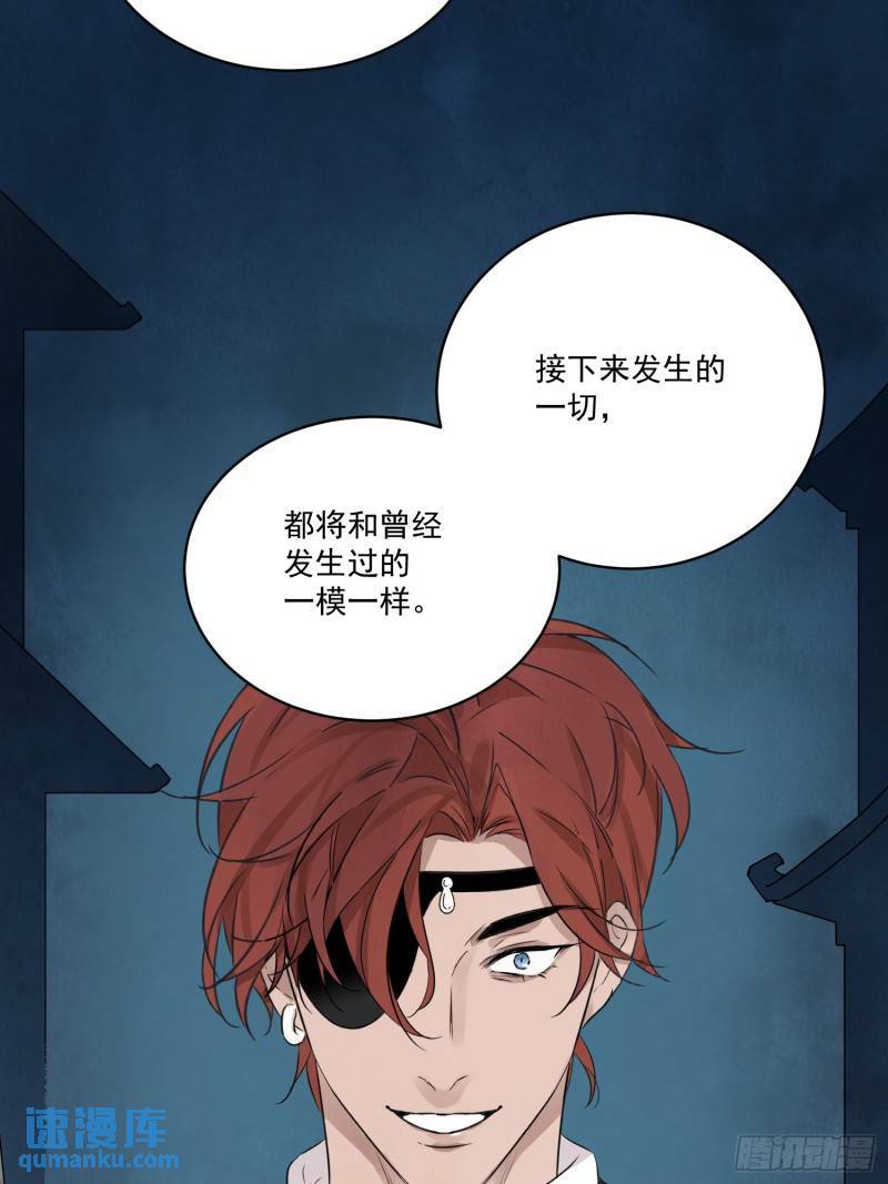 南川北站高铁可以通往成都吗漫画,第30话 叙旧1图
