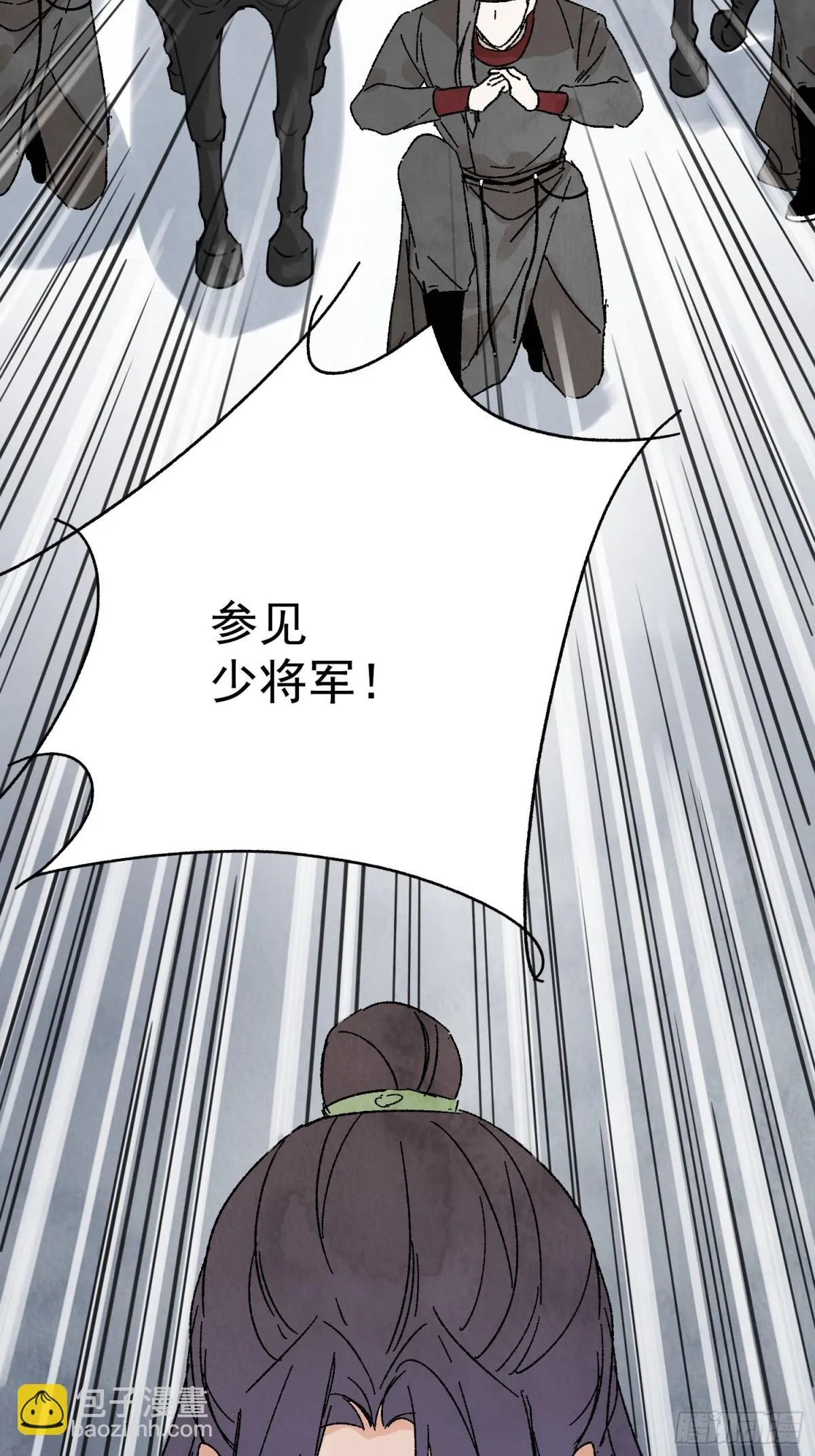 南川北站到赤壁北漫画,第53话 另外的价钱2图