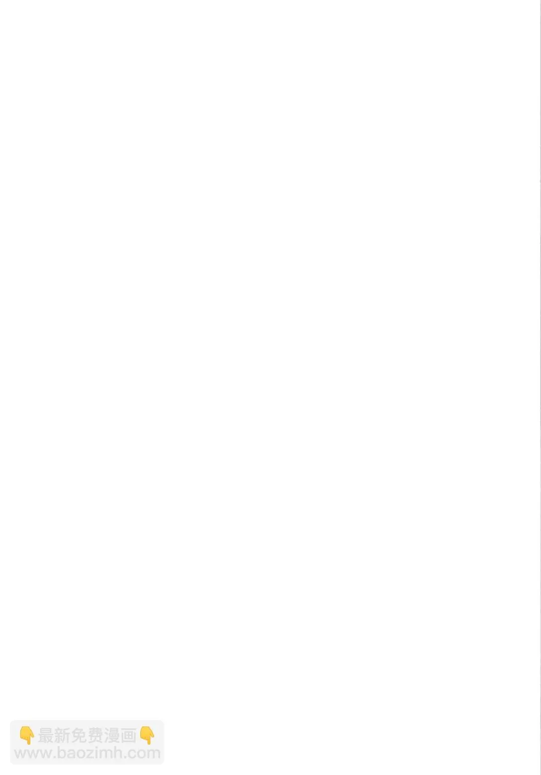 南川北站高铁可以通往成都吗漫画,第50话 好久不见1图