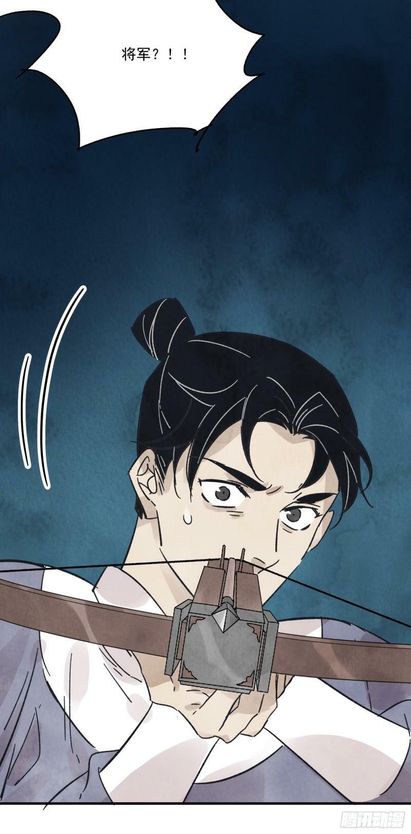 南川北站高铁可以通往成都吗漫画,第31话 了断1图