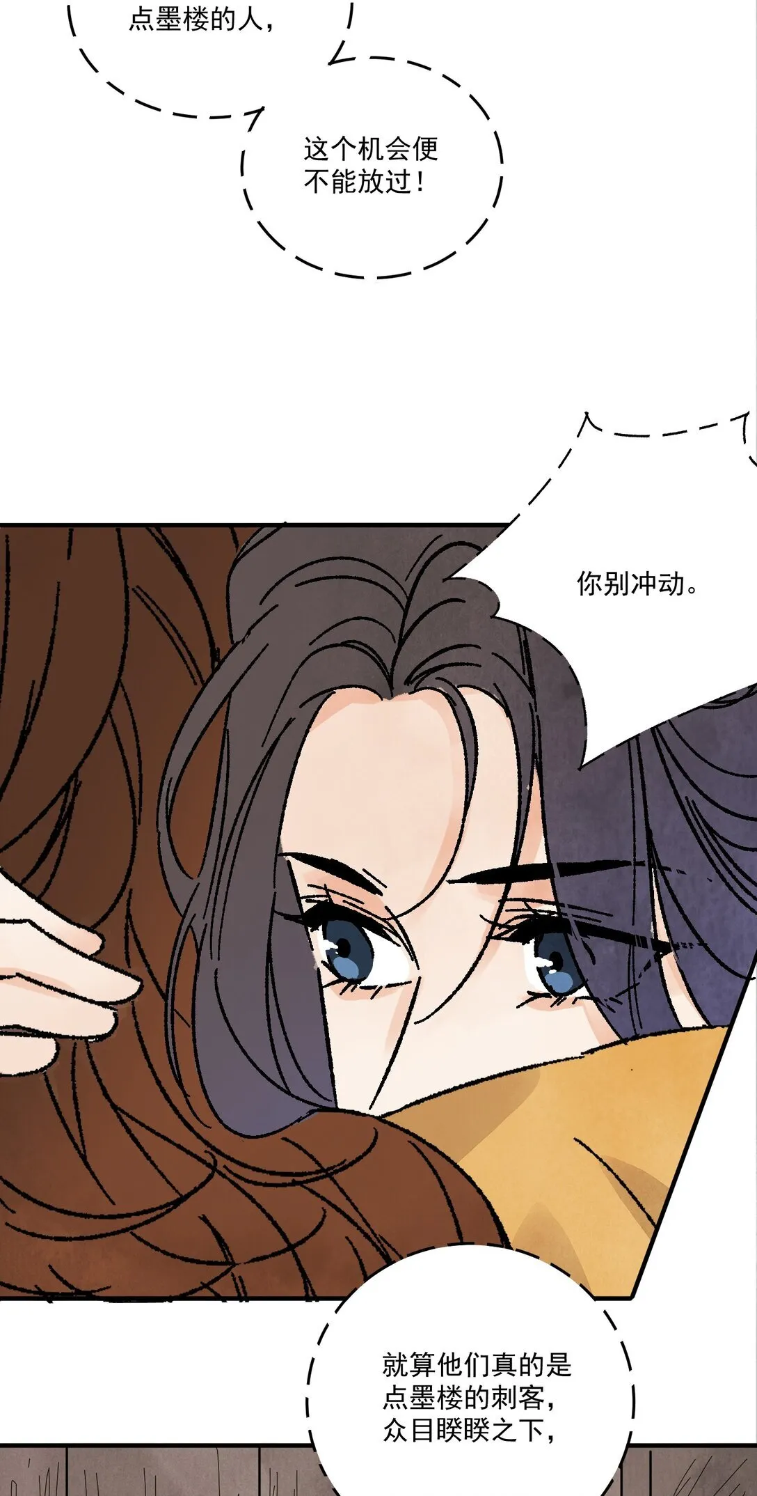 南川北站高铁可以通往成都吗漫画,第50话 好久不见1图