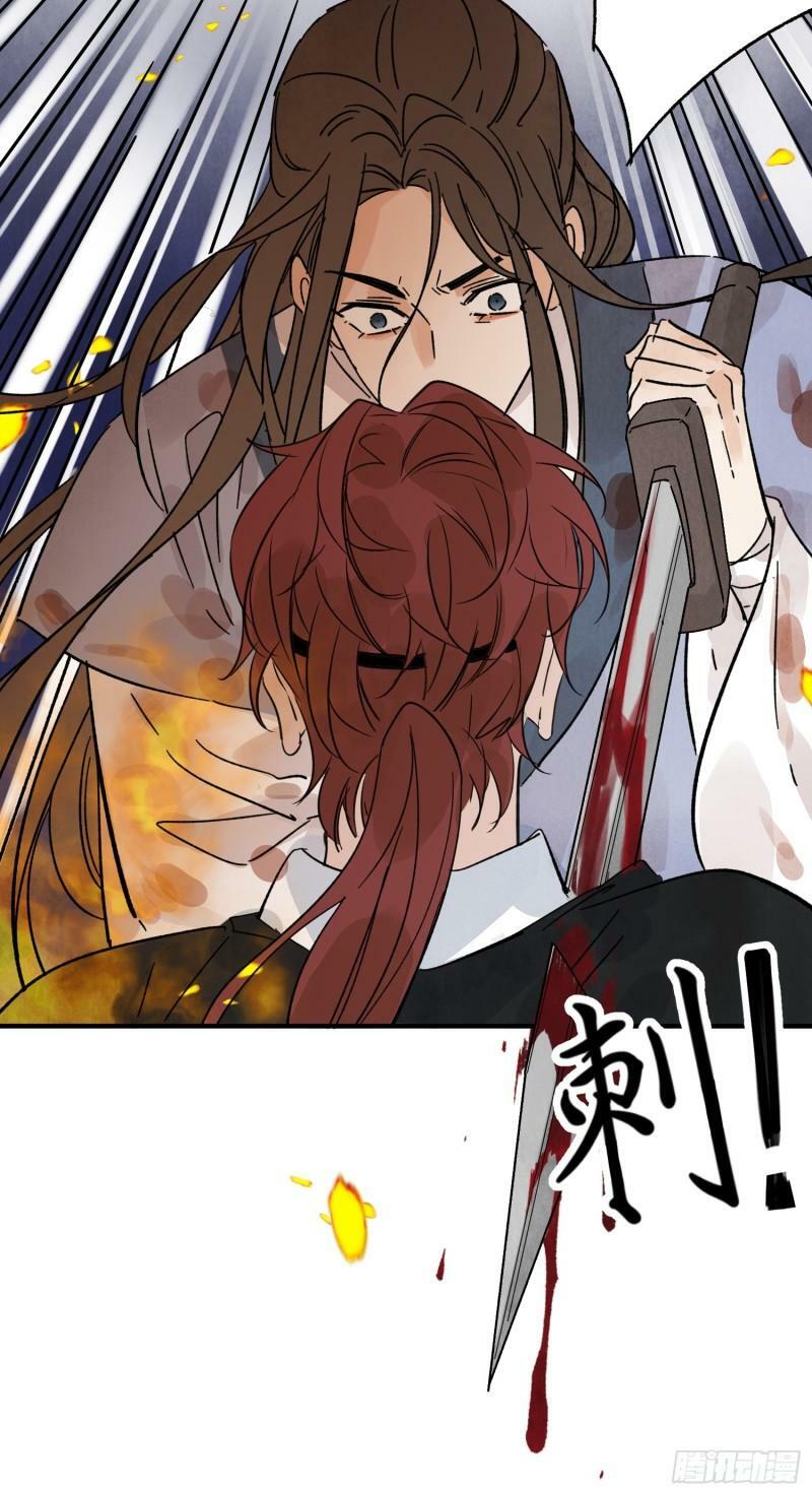 南川北站到赤壁北漫画,第31话 了断1图