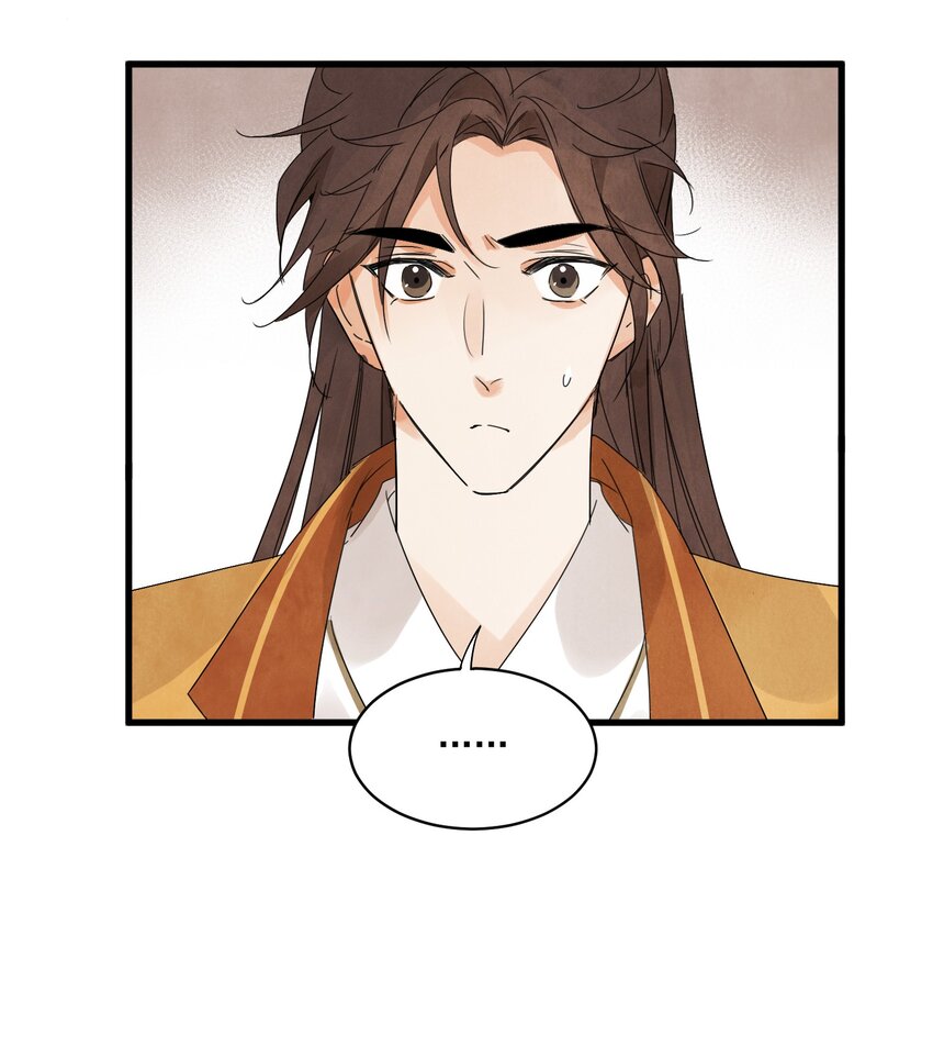 南川北站到赤壁北漫画,第16话 姓名2图