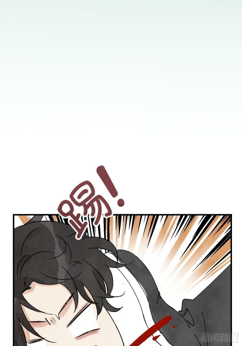 南川北站高铁可以通往成都吗漫画,第23话 白玉虎2图