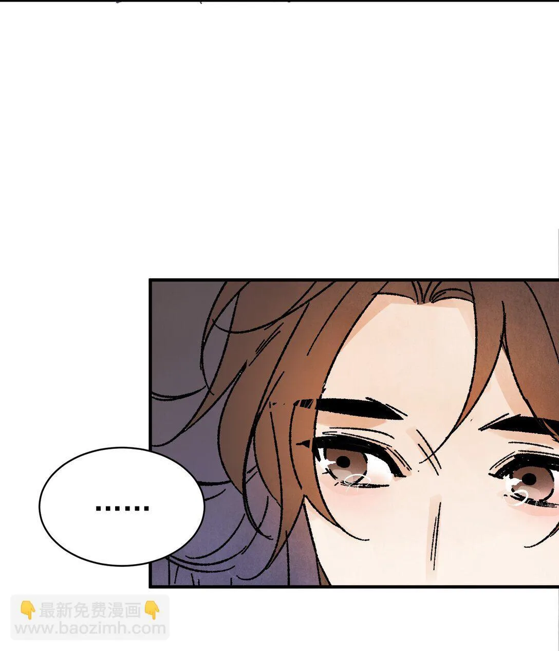 南川北站高铁可以通往成都吗漫画,第50话 好久不见2图