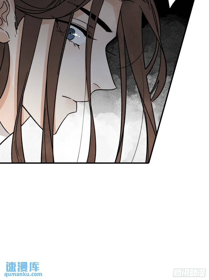 南川北站高铁可以通往成都吗漫画,第32话 离城2图