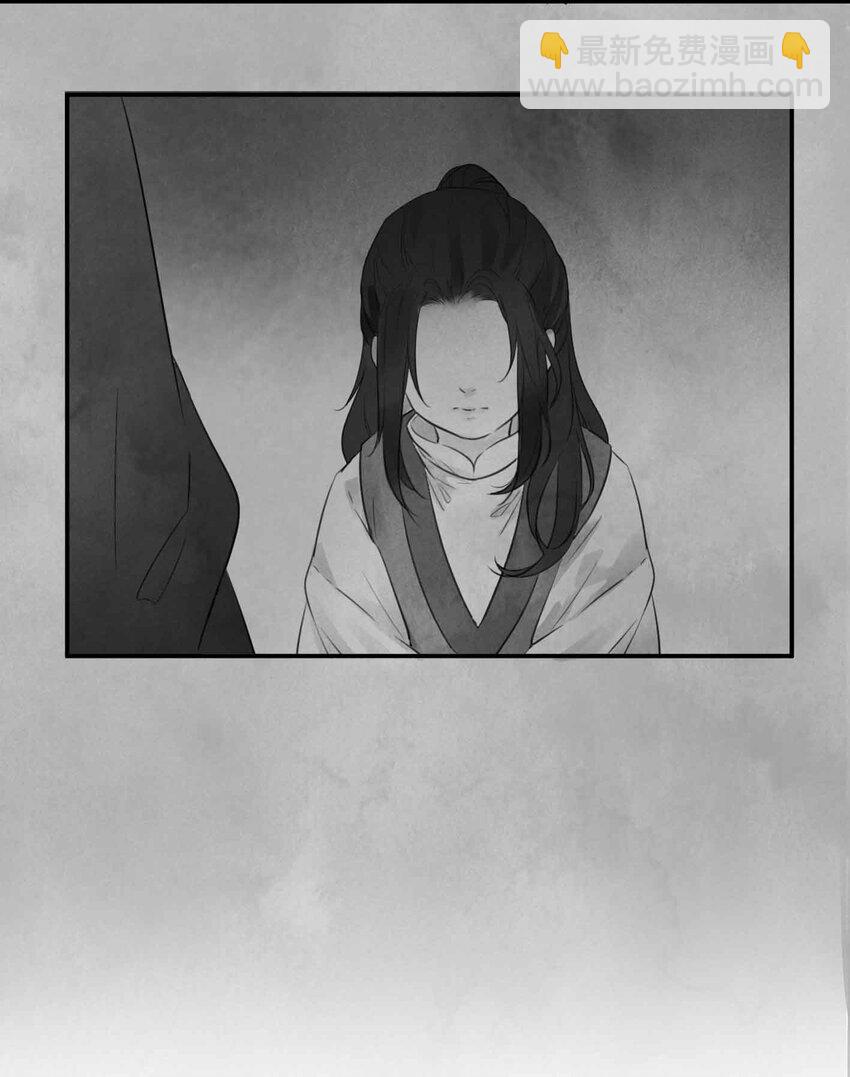 南川北站到赤壁北漫画,第3话 糖人2图