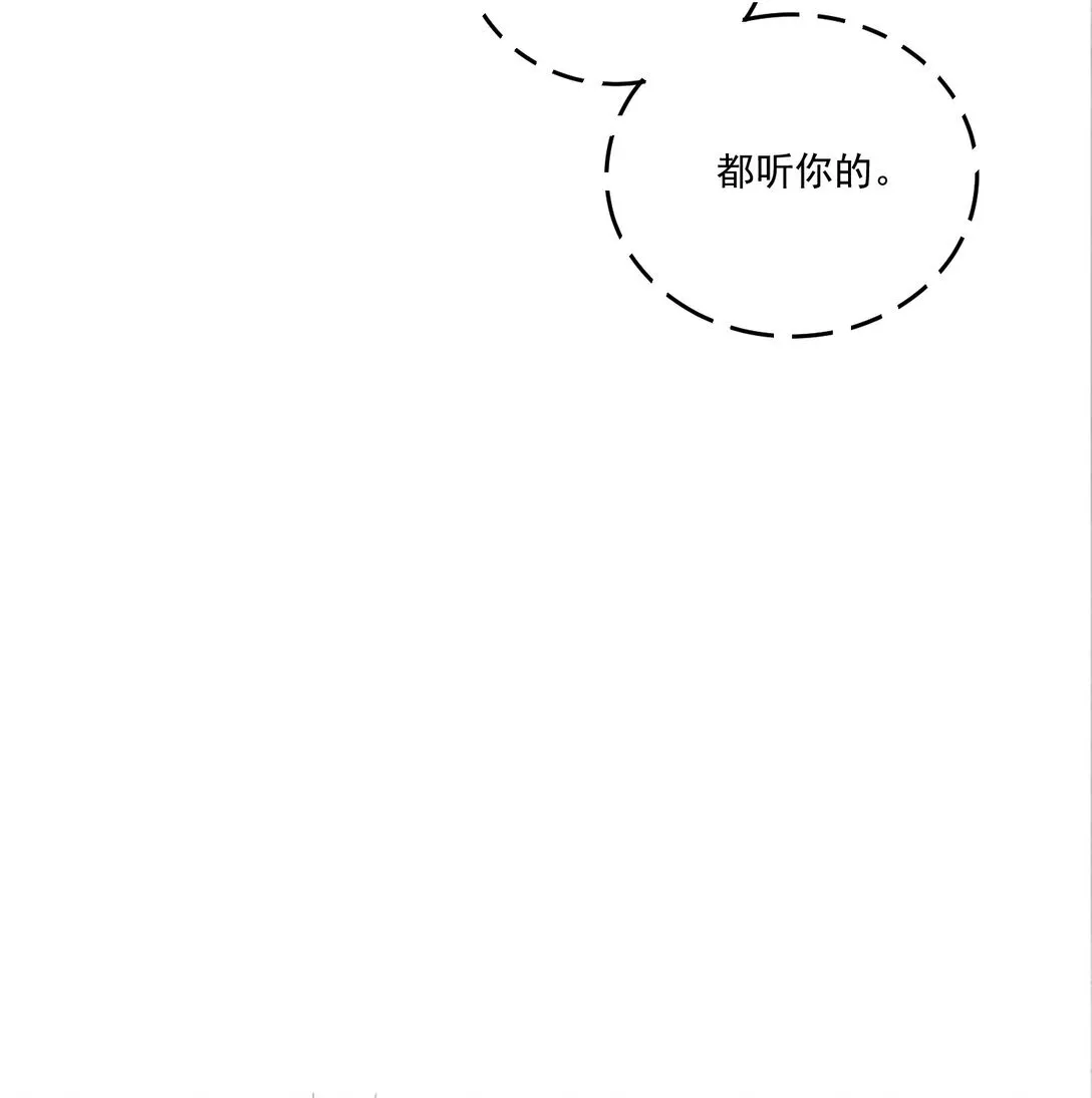 南川北站高铁可以通往成都吗漫画,第50话 好久不见2图