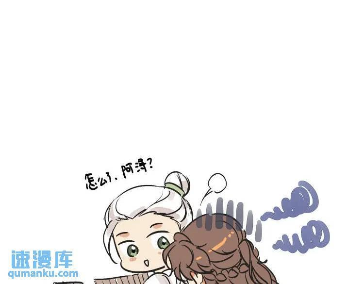 南川北站高铁可以通往成都吗漫画,一则通知2图