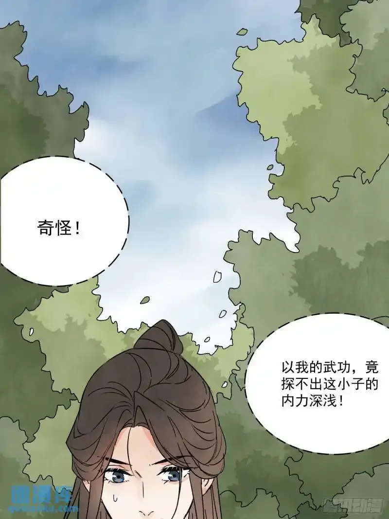 南川北站到赤壁北漫画,第35话 等我回来2图