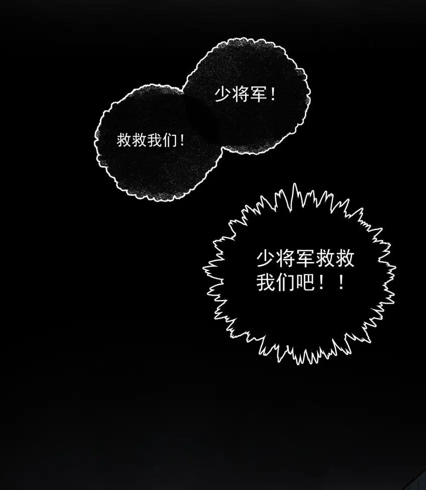 南川北站高铁可以通往成都吗漫画,第42话 为什么要骗我1图