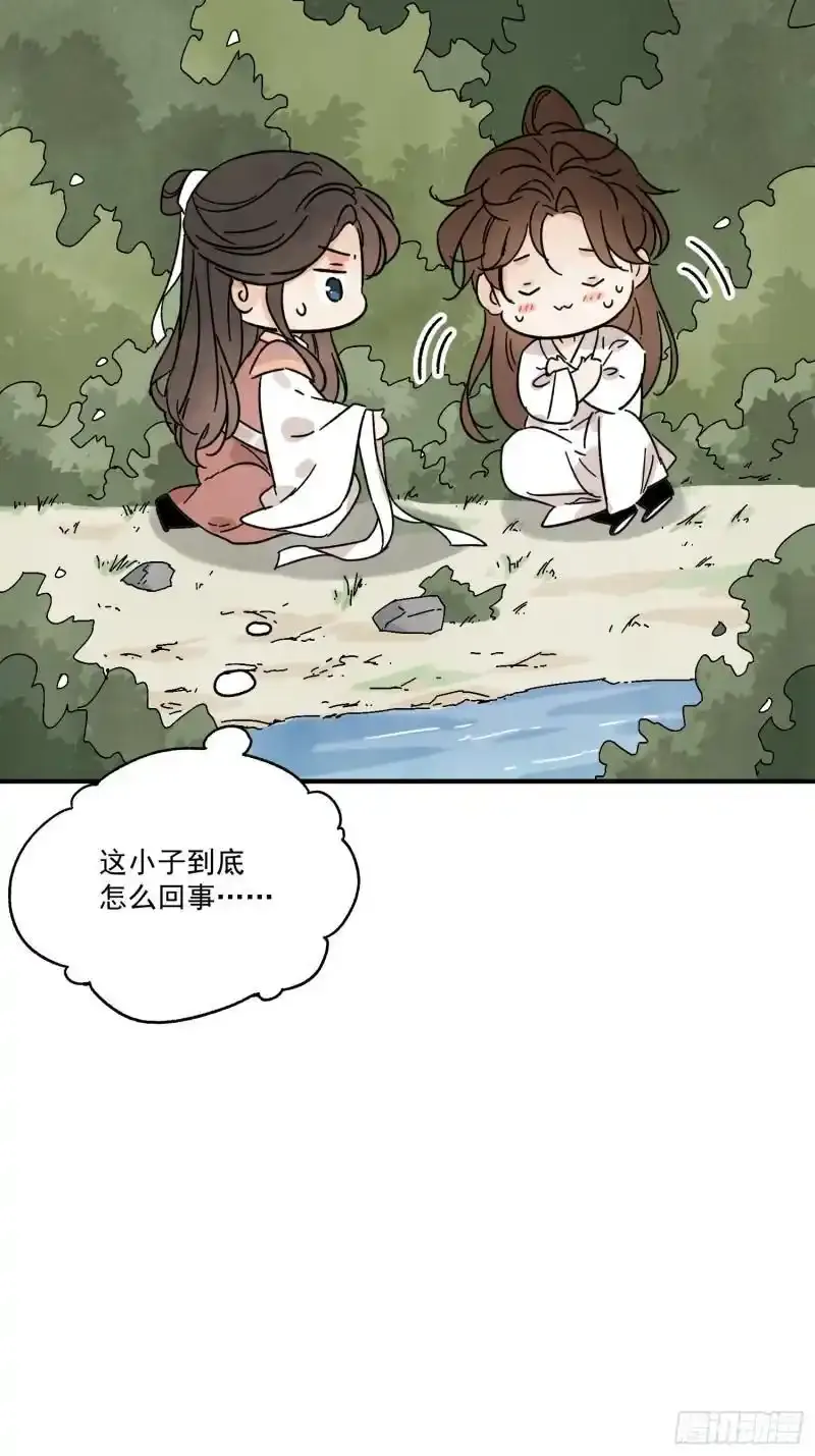 南川北站到赤壁北漫画,第35话 等我回来1图