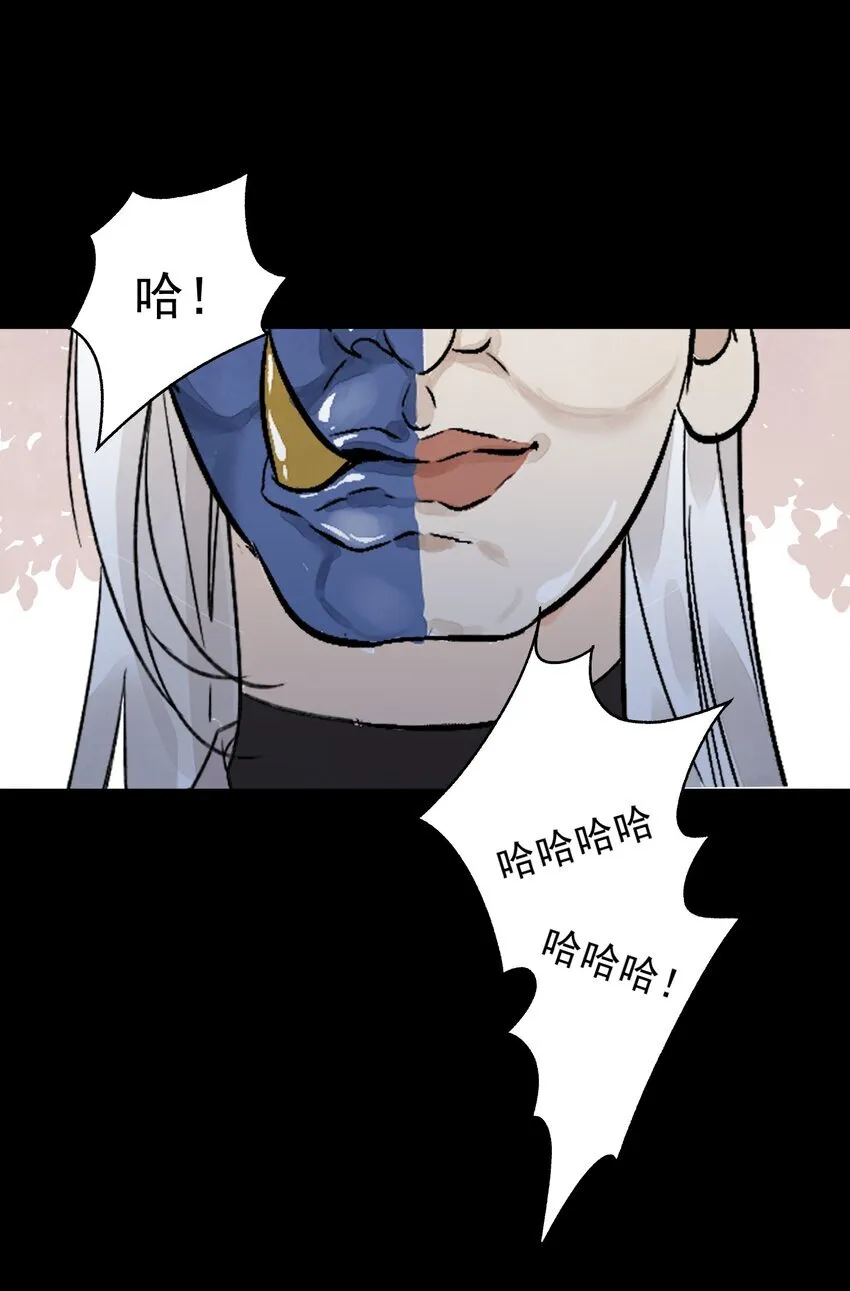 南川北站高铁可以通往成都吗漫画,第49话 无常1图