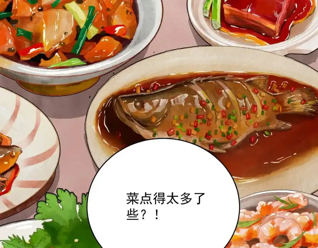 南川北站高铁可以通往成都吗漫画,第37话 十三娘子1图