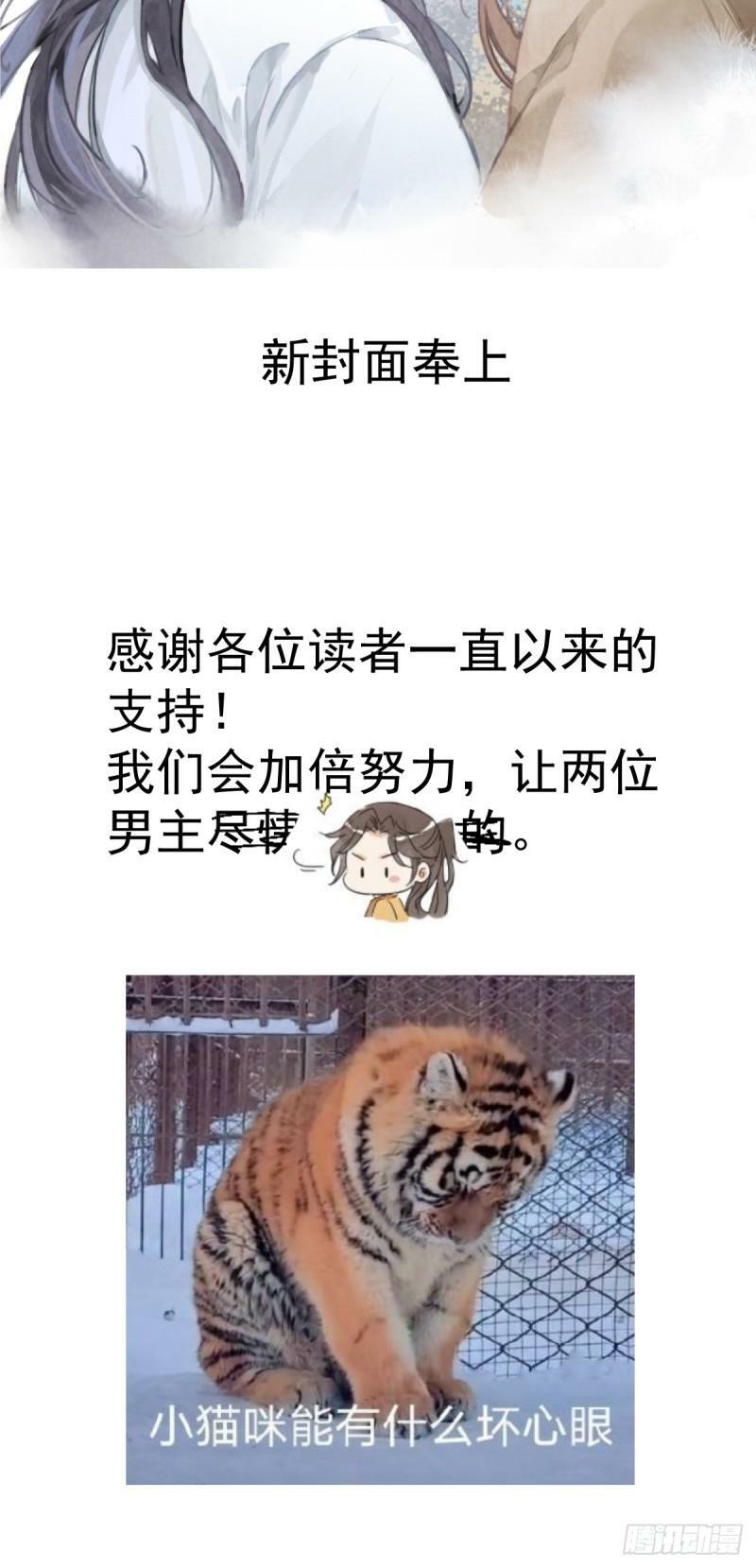 南川北邙小说漫画,请假条2图