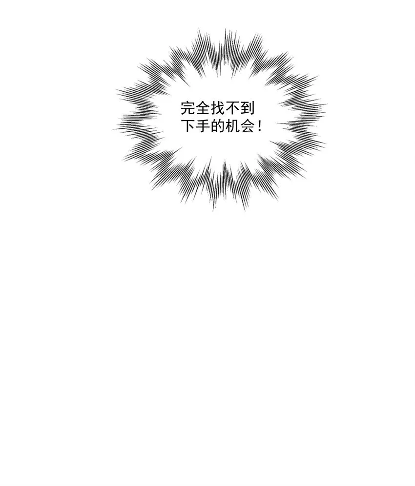 南川北站到赤壁北漫画,第47话 吃面2图