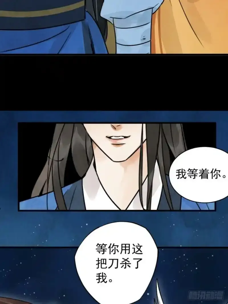 南川北站到赤壁北漫画,预告2图