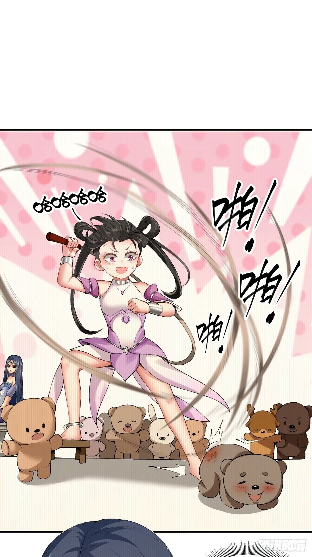 开局绝色俏师父：系统十斤反骨漫画,182图