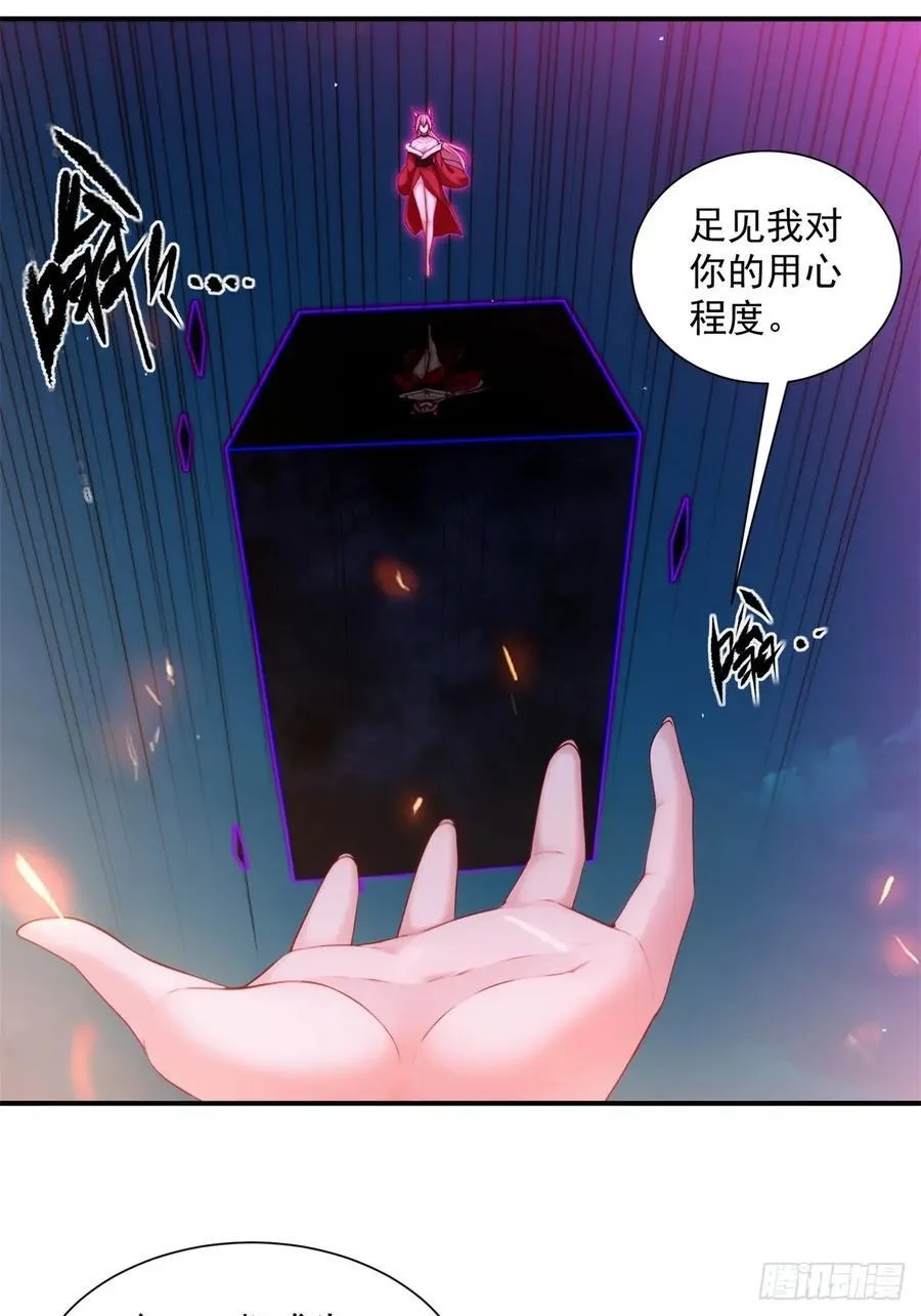 开局绝色师父十斤反骨免费漫画,802图