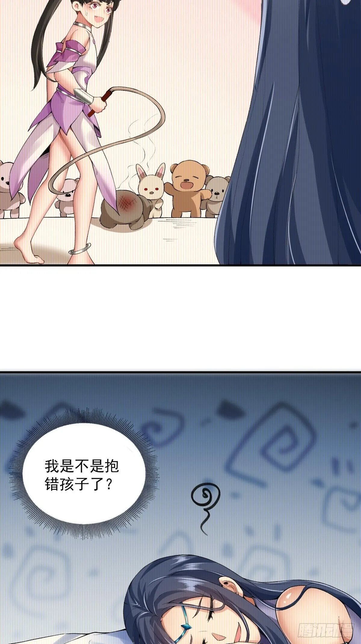开局绝色俏师父：系统十斤反骨漫画,182图