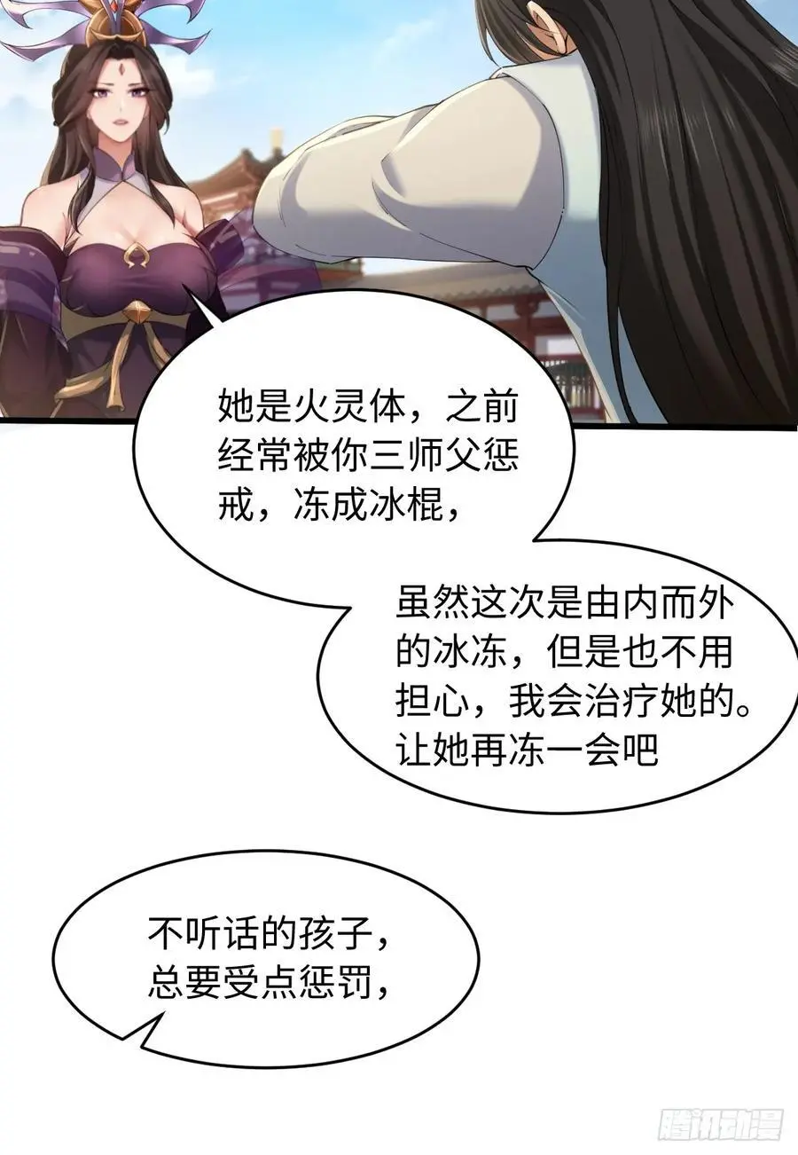 开局一个碗结局一根绳漫画,502图