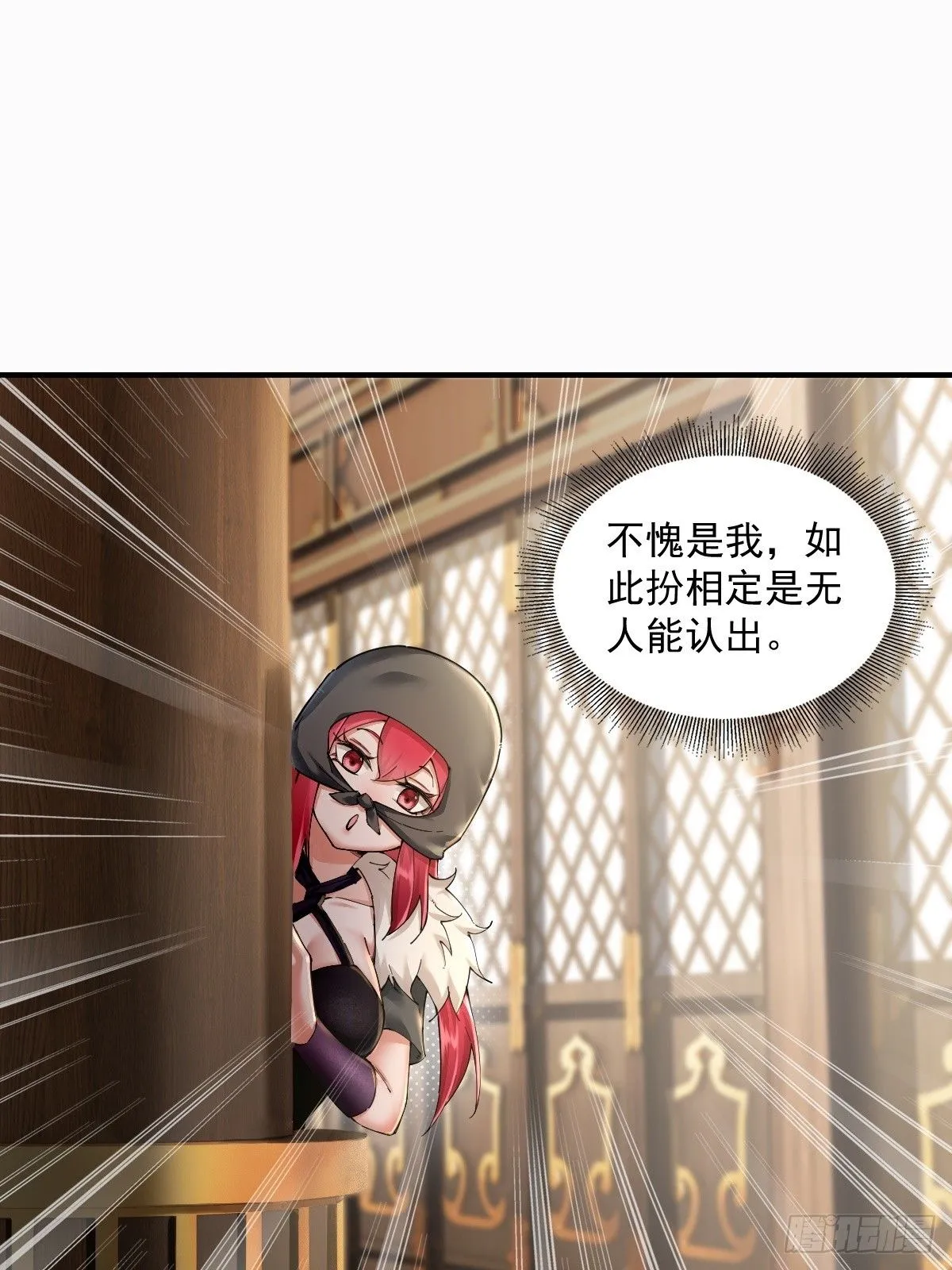 开局绝色师父十斤反骨小说漫画,171图