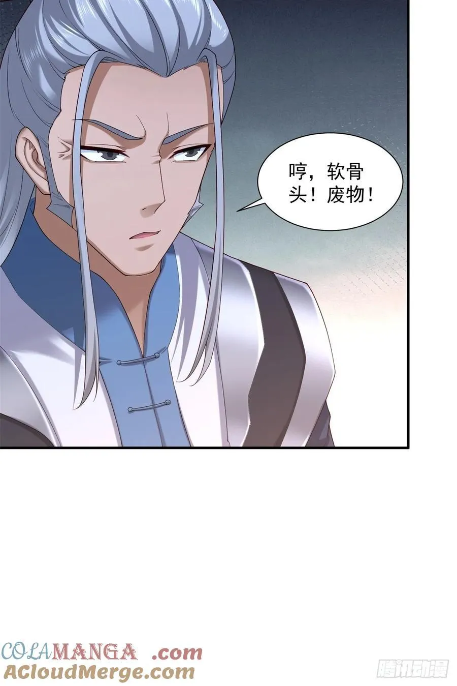 开局绝色俏师父：系统十斤反骨漫画,792图